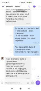 ротанг натуральний